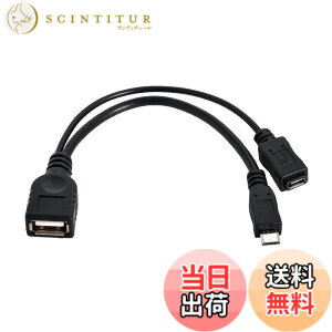 �y���������zchenyang Micro USB 2.0 OTG�z�X�g�t���b�V���f�B�X�N�P�[�u�� �}�C�N��USB�d���t��