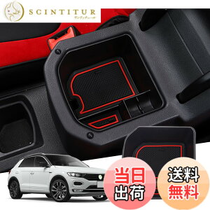 �y���������z�yGAFAT�z�t�H���N�X���[�Q�� VW T-Roc �e�B�[���b�N 2020�N-���s ��p �ԗp���[�{�b�N�X �O�t�R���\�[���{�b�N�X �����p�[�c �Z���^�[�R���\�[���{�b�N�X �A�[�����X�g�{�b�N�X �h