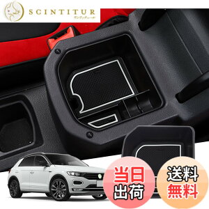 �y���������z�yGAFAT�z�t�H���N�X���[�Q�� VW T-Roc �e�B�[���b�N 2020�N-���s ��p �ԗp���[�{�b�N�X �O�t�R���\�[���{�b�N�X �����p�[�c �Z���^�[�R���\�[���{�b�N�X �A�[�����X�g�{�b�N�X �h