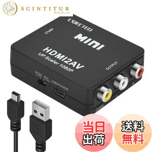 �y���������zHDMI to RCA �ϊ��R���o�[�^�[ L'QECTED hdmi ����rca 1080P HDMI to �R���|�W�b�g PS3 PS4 Xbox �J�[�i�r�ȂǑΉ� �����o�͉� USB���d�P�[�u���t��(hdmi rca �ϊ� ��)HDMI����A�i���O�ɕϊ��A�_�v