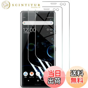 �y���������z�y2���Z�b�g�zXperia XZ3 �p �t�B���� [kakuki] docomo SO-01L au SOV39 TPU�f�� �� 3D�݌v �����h�~ �C�A���X �P�[�X�Ɋ����� ����S�n �L�Y�C�� Xperia XZ3(�N���A�j
