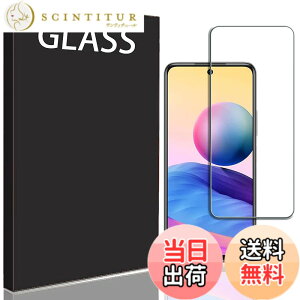 �y���������zRuiMi for Xiaomi Redmi Note 10 JE XIG02 ���p �K���X�t�B���� �d�x9H 0.33mm ���� �C�A�h�~ ���{���Ɏq�f�ލ̗p �ϏՌ� ������ ���ϋv �ώw�� ��U�h�~���� �ی�t�B���� for Xiaomi Redmi Note 10 JE