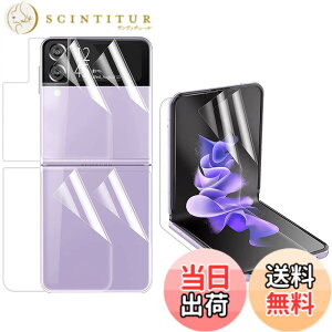 �y���������zMiimall �u6���Z�b�g�v�Ή�Galaxy Z Flip 3 2021/SC-54B/SCG12 ���\��t�B���� �S�ʕی� �Ռ��z�� �ȒP�\�t ��U�h�~ �����ߗ� �����h�~ TPU�ގ� �M�����N�V�[ Z Flip 3 2021 �t�B���� Galaxy Z Fli
