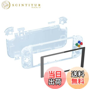 �y���������zeXtremeRate switch lite�ɑΉ��p�N���A�f�ނ�DIY�݊�����P�[�X�V�F���A�C�V��switch���C�g�R���g���[���[�C���L�b�g�n�E�W���O/�X�N���[���t�B�����t���Aswitch���C�g�ɑΉ��p�J�X�^