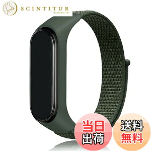 �y���������zEmoin �R���p�`�u�� mi band 7 �����o���h mi Band 6 �o���h �Ή� Miband5 �����o���h mi band 4 �����o���h mi�o���h4 �����o���h �����o���h �ւ��x���g �����p �i�C���� �X�|�[�c�����o��
