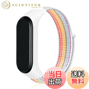 �y���������zEmoin �R���p�`�u�� mi band 7 �����o���h mi Band 6 �o���h �Ή� Miband5 �����o���h mi band 4 �����o���h mi�o���h4 �����o���h �����o���h �ւ��x���g �����p �i�C���� �X�|�[�c�����o��