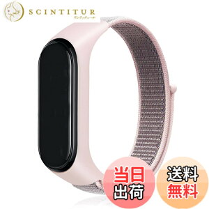 �y���������zEmoin �R���p�`�u�� mi band 7 �����o���h mi Band 6 �o���h �Ή� Miband5 �����o���h mi band 4 �����o���h mi�o���h4 �����o���h �����o���h �ւ��x���g �����p �i�C���� �X�|�[�c�����o��