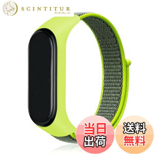 �y���������zEmoin �R���p�`�u�� mi band 7 �����o���h mi Band 6 �o���h �Ή� Miband5 �����o���h mi band 4 �����o���h mi�o���h4 �����o���h �����o���h �ւ��x���g �����p �i�C���� �X�|�[�c�����o��