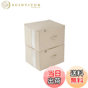 �y���������zTIANZONG���[�{�b�N�X ���[�P�[�X ��e�� �ߗގ��[ �܂肽���� �����t�� �ӂ��t�� ������� �z�� �ߑ��P�[�X �������t�� �t�@�X�i�[ (�x�[�W��, ��50x���s40x����32cm 2�_�Z�b�g)