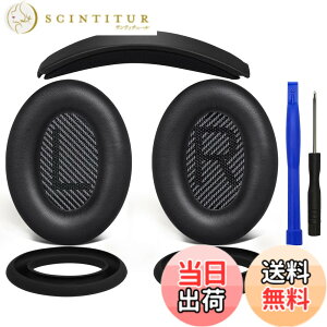 �y���������zSOULWIT �C���[�p�b�h + �w�b�h�o���h + �C���[�p�b�h�J�o�[ Bose QuietComfort 35 QC35, QC35 ii Over-Ear �w�b�h�Z�b�g �p ���� �L�b�g �w�b�h�z�� �ւ� �p�b�h �򉻖h�~ �N�b�V���� (�u���b�N)