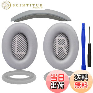 �y���������zSOULWIT �C���[�p�b�h + �w�b�h�o���h + �C���[�p�b�h�J�o�[ Bose QuietComfort 35 QC35, QC35 ii Over-Ear �w�b�h�Z�b�g �p ���� �L�b�g �w�b�h�z�� �ւ� �p�b�h �򉻖h�~ �N�b�V���� (�V���o�[)