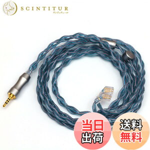 �y���������zTripowin Altea�A�b�v�O���[�h���ꂽ6N-OCC Litz 4�R�AHIFI�C���z���P�[�u�� �����x(99.9999%)6N�P�������P�[�u�� (QDC�������ݎ�, 2.5mm)
