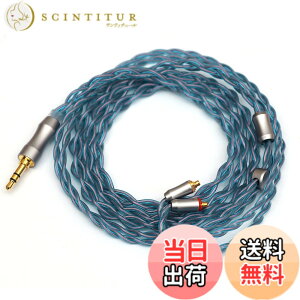 �y���������zTripowin Altea�A�b�v�O���[�h���ꂽ6N-OCC Litz 4�R�AHIFI�C���z���P�[�u���@�����x(99.9999%)6N�P�������P�[�u���@���P�[�u���\�C���z���ɓK�p�@26 AWG�W���Ő��Y�@�_���ɂ����@�C���z