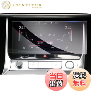 �y���������z�yGAFAT�zAudi �A�E�f�B A6 5��� A7 2��� 2018�N���f��~���s 8.6�C���` �^�b�`�f�B�X�v���C �G�A�R���X�N���[�� �A�E�f�Ba6 c8 �Z���^�[�f�B�X�v���C ���[���[�X�N���[�� ���i �K���X 