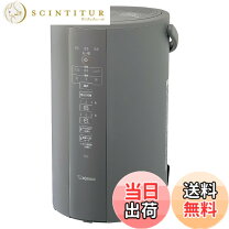楽天市場】象印マホービン スチーム式加湿器 ee-dc50 haの通販