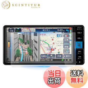 �y���������zruiya �����K���X �V�^ �_�C�n�c 7�C���` NMZN-W73D / NMZK-W73D ��p �J�[�i�r �t�B���� �ی�t�B���� 7�C���` �_�C�n�c �^�t�g ���b�L�[ �~���C�[�X 9H �L�Y�h�~ ����h�~ �\�t�ȒP �J�X