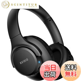 【送料無料】ワイヤレス ヘッドホン KVIDIO Bluetooth 5.4 65時間再生 40mm HD ドライバーユニット オーバーイヤーヘッドホン マイク内蔵 有線 無線 両用 遮音 密閉型 ハンズフリー通話可能 ブルートゥース ヘッドフォン ブラック (黒)
