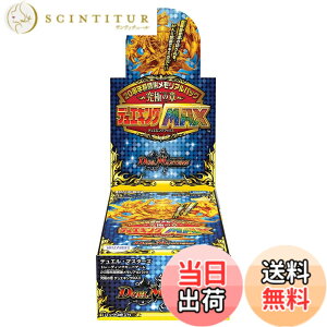 �y���������z�^�J���g�~�[ �f���G���E�}�X�^�[�YTCG DMEX-17 20���N�����Ӄ������A���p�b�N ���ɂ̏� �f���G�L���OMAX BOX