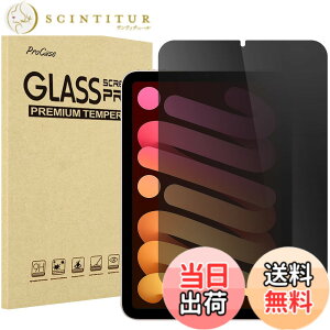�y���������zProCase�@iPad Mini A17 Pro ��7���� 2024 Mini6 �t�B���� 8.3�h 2021�A�`�����h�~�@�����K���X ��ʕی�t�B�����A�\�t�L�b�g�t���A �K�p�@��: 8.3�C���` iPad Mini A17 Pro ��7���� 2024�AMini 6����