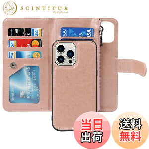 �y���������zPelanty for iPhone 13 Pro Max �P�[�X������ for iPhone13 Pro Max 2in1 �蒠�^ �w�ʃJ�o�[ ��|�� �}�O�l�b�g ���O�����R ���p2way ���K����D�����e�� ���z�^�J�[�h���[ �g�уJ�o�[ ����PU