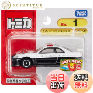 �y���������z�^�J���g�~�[ �g�~�J No.1 ���Y �X�J�C���C�� GT-R (BNR34) �p�g���[���J�[ (�u���X�^�[�p�b�P�[�W) �~�j�J�[ �������� 3�Έȏ�