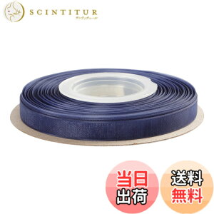 �y���������zITIsparkle �I�[�K���W�[���{�� ��9mmx45M�� ��| ���� ���b�s���O ���傤���� ���{�� #370-�_�[�N�u���[