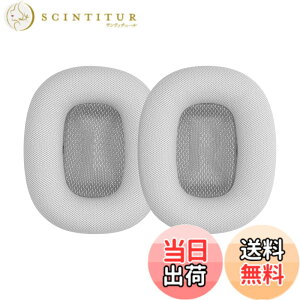 �y���������zkwmobile 2x �w�b�h�z���J�o�[ Apple AirPods Max�Ή� �����p�C���[�p�b�h - �N�b�V���� PU���U�[ �V���o�[