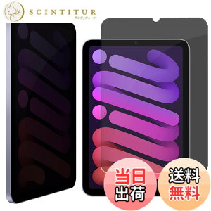 �y���������zMiimall�y�`�����h�~�zApple iPad Mini 6 �`�����h�~�t�B���� �A�b�v�� �A�C�p�b�h �~�j 6 ��Z���� �����K���X�t�C���� �C�A�h�~ 9H�d�x �������ߗ� �ی�t�C���� �w��h�~ �\��₷��
