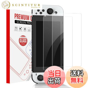 �y���������zSwitch �L�@el �K���X�t�B���� �p Sungale�w2������x�V�^switch �L�@el���f�� Switch oled ��� �ی�t�B���� ���{�Ɏq�f�� 9H �d�x 2.5D���E���h�G�b�W���H ��ʕی� �S�ʕی� �w��h�~ �C