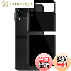 �y���������zMiimall �Ή� Galaxy Z Flip 3/SC-55B/SCG11 �K���X�t�B���� �M�����N�V�[ Z Flip 3 �ȖʃV�[�g 3D�S�ʕی� �w��h�~ �y�� �����ߗ� �����h�~ �ȒP�\�t Galaxy Z Flip 3 �ی�t�B�����i�u���b�N