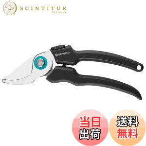 �y���������zGARDENA(�K���f�i) EcoLine ����΂���(���a18mm�Ή�) �o�C�p�X�^ 12210-20 ���i:�ő�25�N