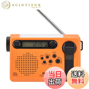 �y���������zHanRongDa �h�Ѓ��W�I ���^ �Z�g/AM/FM/���C�hFM�Ή� �[�d�� �g�щ����d�� 120�ǃ������[ �f�W�^�����v�ƃX���[�v�^�C�}�[��SOS�T�C�����@�\�t�� 2000mAh �X�}�z�[�d�Ή� �ЊQ �A�E�g�h