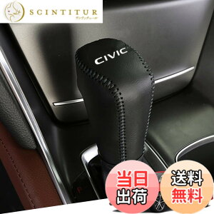 �y���������zHearsheng �z���_ �V�^�V�r�b�N �n�b�`�o�b�N(CIVIC) FL1 FL�n(2021�N9��~)��p�{�v�̍ގ��V�t�g�m�u�J�o�[ �����J�X�^���p�[�c �A�N�Z�T���[�܃L�Y�h�~ ���t���ȒP �Ԏ��p�݌v(��