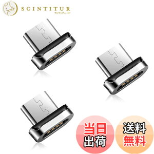 �y���������zSUNTAIHO SYCX001 �}�O�l�b�g �[�d�P�[�u����p�}�C�N��USB�[�d�[�q �}�O�l�b�g �A�_�v�^�[ ���� �[�q �h�o ���E�� 3�Z�b�g(�P�[�u���Ȃ�/�[�q�̂�)