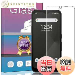 �y���������zFOR arrows We F-51B docomo / FCG01 au/SoftBank �p�̛��p�K���X�t�B���� �����K���X �t���ی�t�B���� FCG01 au/F-51B docomo/SoftBank �p�̛��p�t�B���� ����0.33mm �d�x9H �C�A�[�� �K���X��U�h�~ �w