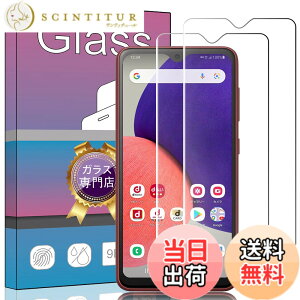 �y���������z�y2���Z�b�g�zFOR Galaxy A22 / A23 5G SCG18 SC-56C �p�̃K���X�t�B���� �����K���X �t�� �K���X �����^ �ی�t�B���� SC-56B �p�̈��Ɏq�f��AGC �����ߗ� �d�x9H ��U�h�~ FOR Galaxy A22 5G SC-56B 