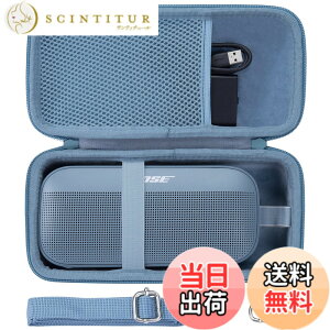 �y���������zBose SoundLink Flex Portable Speaker LE (��2����)/Bose Soundlink Flex bluetooth speaker �p�P�[�X co2CREA ��p���[�o�b�OBose soundlink Flex �|�[�^�u�����C�����X�X (�n�[�h�V�F��, �u���[)
