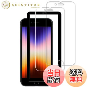 �y���������zKPNS iPhone SE3 �K���X�t�B�����y2���Z�b�g�z�K�C�h�g�t�� ���{�f�ސ� �����K���X iPhoneSE 3 2022 ��3���� / iPhone SE2 2020 ��2���� / iPhone8 7 6 6s �p �K���X�t�B���� �����K���X �J�o�[ �ی�