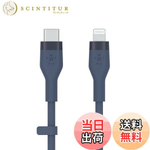 �y���������zBelkin USB-C to ���C�g�j���O �V���R�� �P�[�u�� iPhone14 / 13 / 12 / SE / 11 / XR �Ή� �}���[�d ���ϋv MFi�F�� PD�Ή� 1���[�g�� �u���[ BOOST CHARGE��Flex CAA009bt1MBL