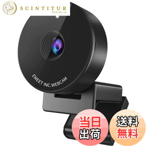 �y���������zWEB�J���� EMEET C950 �E�F�u�J���� �l��c�œK HD1080P 200����f �R���p�N�g�T�C�Y �ډB���J�o�[ �����}�C�N skype��c�pPC�J���� Windows (10,11)�AmacOS (10.14�y�шȏ�), Youtube, Skype