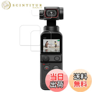 �y���������z�y2���Z�b�g�zKPNS ���{�f�ސ� �����K���X DJI POCKET 2 �p �K���X�t�B���� �����K���X �J�o�[ �ی�t�B����