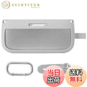 �y���������zco2CREA �V���R���P�[�X �݊��i �{�[�Y Bose SoundLink Flex Bluetooth speaker �|�[�^�u�� ���C�����X �X�s�[�J�[ (�z���C�g)