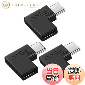 �y���������zUSB Type C �ϊ� L�� (3��) USB3.1 gen2 5A�}���[�d�{10Gbps�����f�[�^�]�� �^�C�vc �ϊ��A�_�v�^ 90�x �I�X ���X USB c �R�l�N�^�[ Mac Book Pro/Galaxy/Nexus/L G/Pixel�Ȃǂ�Type C�f�o�C�X�ɑΉ�