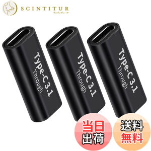 �y���������zUSB Type C �ϊ� �A�_�v�^ (3��) ���X to ���X USB C ���p�A�_�v�^ 5A �}���[�d�{10Gbps �����f�[�^�]�� �^�C�vC �����R�l�N�^Mac Book Pro�ASam sung Galaxy S8�ANexus 6P 5X�AL G G5 V20�AGoo gle Pixel�Ȃ�