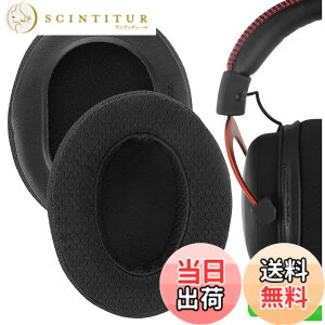 �y���������zGeekria �C���[�p�b�h Comfort �݊��� �p�b�h HyperX Cloud III/II/Alpha/Alpha S/Flight/Stinger/Revolver �w�b�h�z���ɑΉ� �p�b�h �C���[/�C���[�J�b�v ���b�V���t�@�u���b�N (�u���b�N)