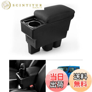 �y���������zAuto Spec �X�Y�L �V�^�W���j�[ �ɓK�� �ԗp�A�[�����X�g �R���\�[���{�b�N�X �ԓ����[�{�b�N�X ���@�\ JIMNY JB64W/JB74W H30.7-���s �Ԏ��p�݌v �h�����N�z���_�[ �������� �I�|�� �I