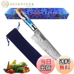 �y���������zUtaki �_�}�X�J�X� ����� 67�w ���\� ���؂� �m� �V�F�t�i�C�t ���͈���₷���t���b�g�t�H�����͗l