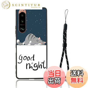 �y���������zRuiMi for Xperia 5 III SO-53B/SOG05 �p�̃P�[�X for Xperia 5 III SO-53B/SOG05 �p�̃J�o�[ ���^ �y�ʉ� �L�˂��� ���킢�� �w��h�~ �����h�~ �ϏՌ� ����ɋ��� ���􂢂ł��܂��S�ʓI�ɕی삷��