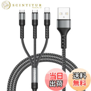 �y���������zRAVIAD 3in1 �[�d�P�[�u�� USB �P�[�u�� 3A �}���[�d �[�d�R�[�h USB Type C �P�[�u�� Micro USB �P�[�u�� Phone �[�d�P�[�u�� 3�䓯�����d�\ Phone Android �^�C�vC Galaxy Kindle ���S�@��Ή� ��