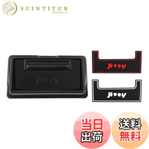 �y���������zAuto Spec �X�Y�L �V�^�W���j�[ �W���j�[�V�G�� �m�}�h JB64 JB74 JC74 �^ �_�b�V���{�[�h�g���C �ԓ����[�{�b�N�X 3D�g���C �������� �Ԏ��p�݌v ���� �p�[�c ����~�� ���o�[�}�b�g
